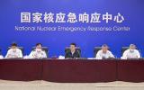 <p>国家核事故应急协调委员会七届一次全体会议在京召开</p>

